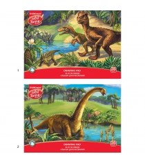 Альбом для рисования artberry эра динозавров а4 20 листов Erich Krause 43203