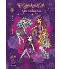 Бумага для акварели ever after high 10 листов Erich Krause 39595-no...