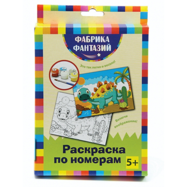 Раскраска по номерам затерянный мир с рамкой 15x21 см Фабрика фантазий 330-38475