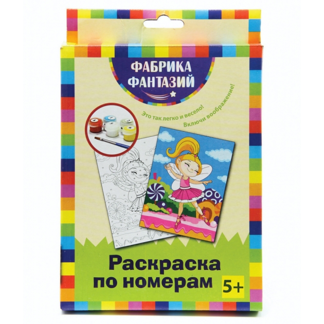 Раскраска по номерам сладкие фантазии с рамкой 15x21 см Фабрика фантазий 330-38477