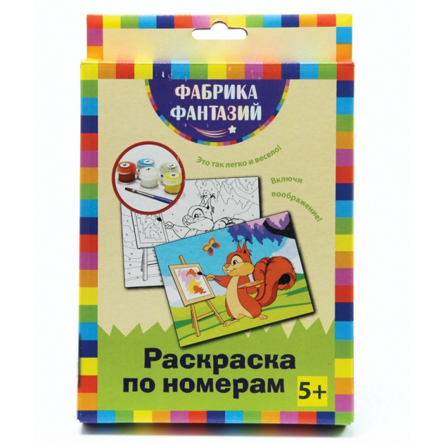 Раскраска по номерам художник с рамкой 15x21 см Фабрика фантазий 330-38471