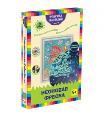 Набор для детского творчества неоновая фреска рыбка злата Фабрика фантазий