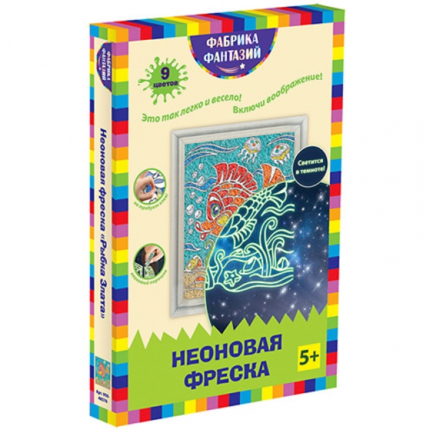 Набор для детского творчества неоновая фреска рыбка злата Фабрика фантазий