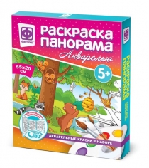 Книжка раскраска панорама акварельная фантазер Фантазер 737152...