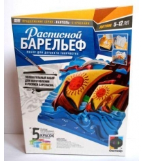 Расписной барельеф №2 на встречу приключениям Фантазер 987002/Ф