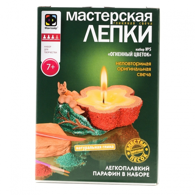 Набор для изготовления свечи мастерская лепки огненный цветок Фантазер 217025