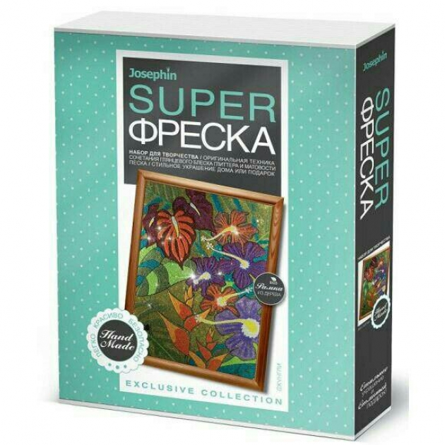 Набор для создания картины из песка superфреска джунгли Фантазер 427119