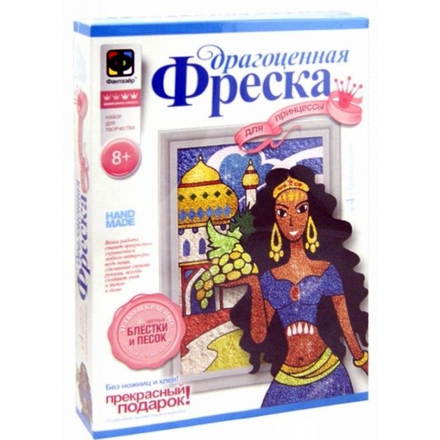 Набор для творчества драгоценная фреска арабская сказка Фантазер 427204ФН