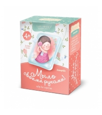 Набор для мыловарения девочка с розой Фантазер 981456