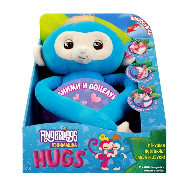 Мягкая игрушка Wowwee обезьянка обнимашка голубая 3531