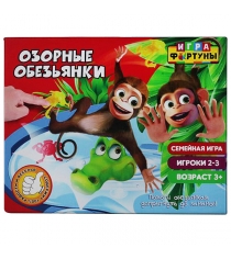 Настольная семейная игра озорные обезьянки Фортуна Ф94957