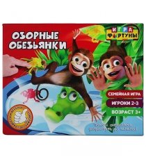 Настольная семейная игра озорные обезьянки Фортуна Ф94957...