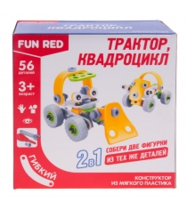 Конструктор гибкий 2 в 1 транспорт 56 деталей Fun Red FRCF004