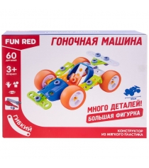 Конструктор гибкий гоночная машина 60 деталей Fun Red FRCF010