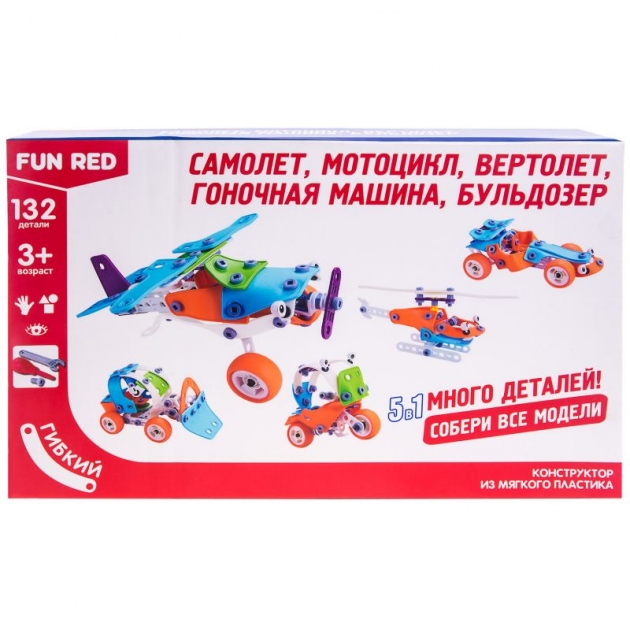 Конструктор гибкий 5 в 1 транспорт 132 детали Fun Red FRCF012