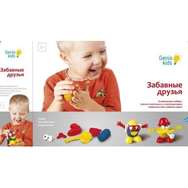 Набор для детской лепки забавные друзья Genio Kids TA1026