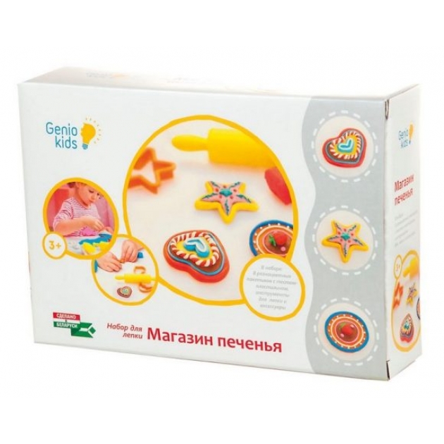 Набор для детской лепки магазин печенья Genio Kids TA1038V