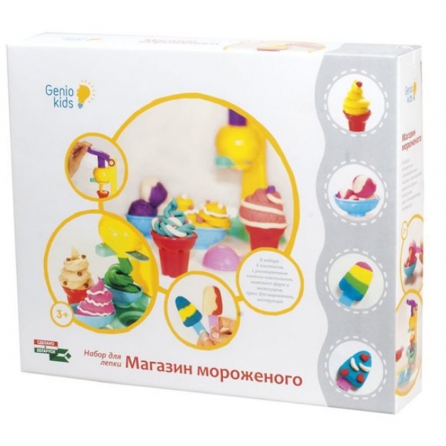 Набор магазин мороженого Genio kids ta1035