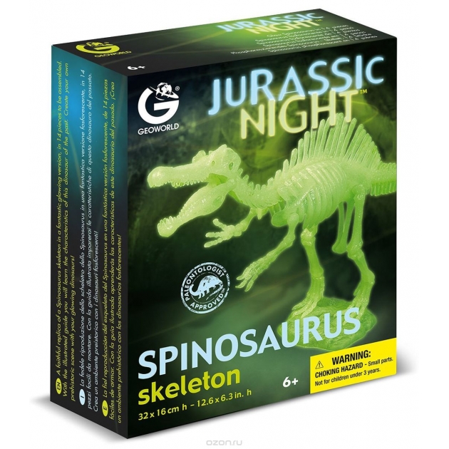 Сборная модель Geoworld Jurassic Night Скелет Спинозавра CL286K