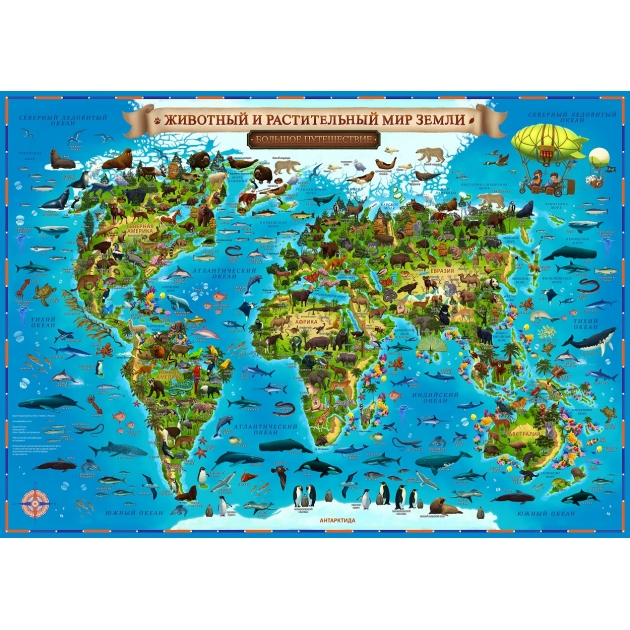 Карта Globen кн011 животный и растительный мир земли для детей