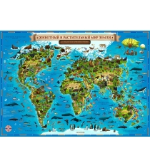 Карта Животный и растительный мир Земли для детей Globen НК011...