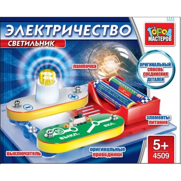 Конструктор электронный светильник Город мастеров KY-4509-R