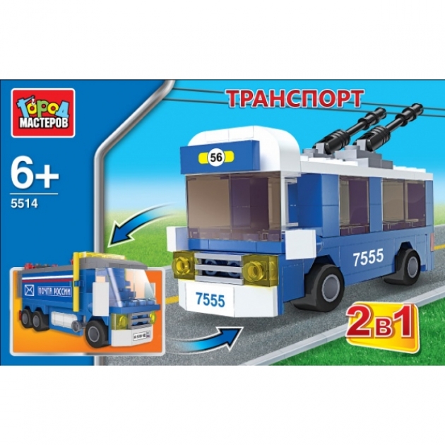 Конструктор 2 в 1 транспорт троллейбус и грузовик 321 Город мастеров KK-5514-R