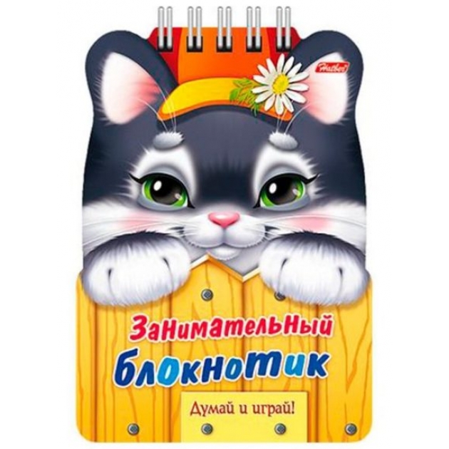 Книжка Hatber 16л а6ф занимательный блокнотик котенок 16Кц6гр_15195