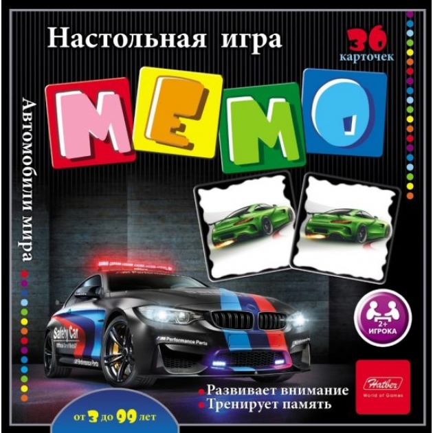 Настольная игра Hatber мемо 36 карточек автомобили мира 36ИнМ_16890