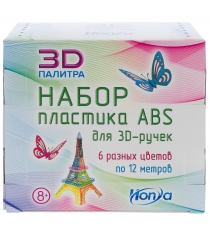 Набор ABS-пластик 6 цветов 12 м Honya SC-ABS-06
