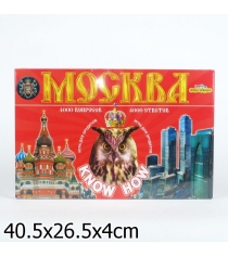 Эрудит игра москва ИгриКо Р49247