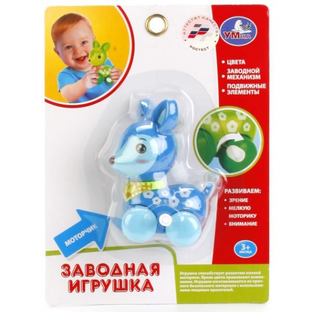 Заводная игрушка Играем вместе B1592005-R