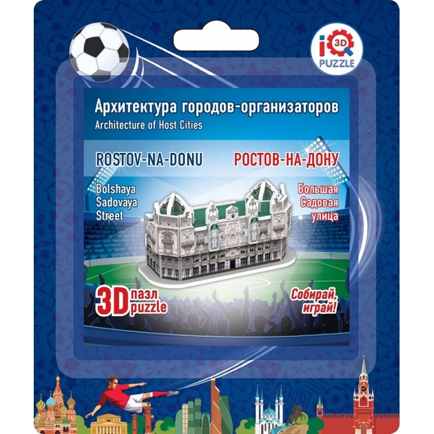 3d пазл большая садовая улица IQ 3D Puzzle 16532