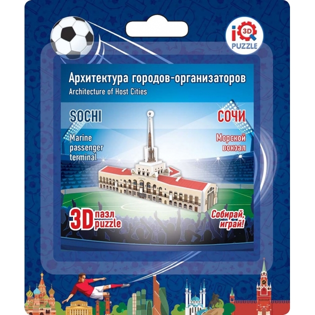 3d пазл морской вокзал IQ 3D Puzzle 16509