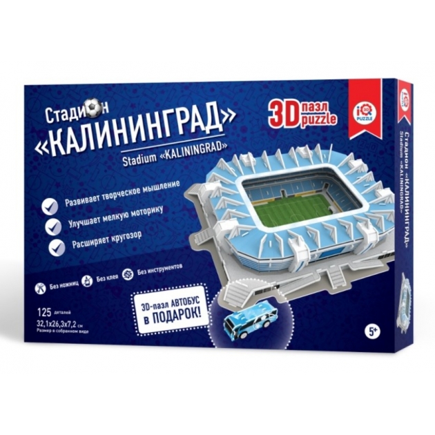 3d пазл стадион калининград IQ 3D Puzzle 16555