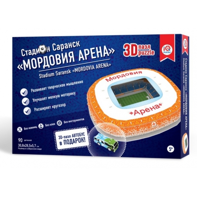 3d пазл стадион мордовия арена саранск IQ 3D Puzzle 16548