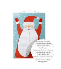 Адвент календарь дед мороз с отрывной бородой HappyLine 83101...