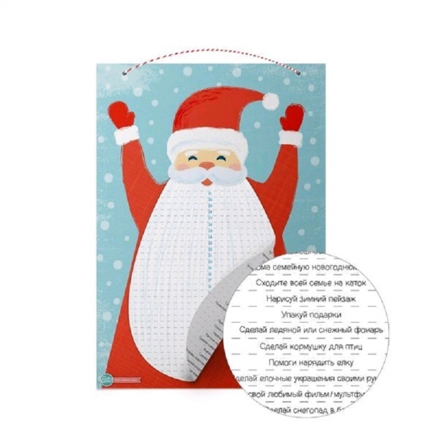 Адвент календарь дед мороз с отрывной бородой HappyLine 83101