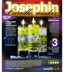 Свечи гелевые н р n2 Josephin 274002