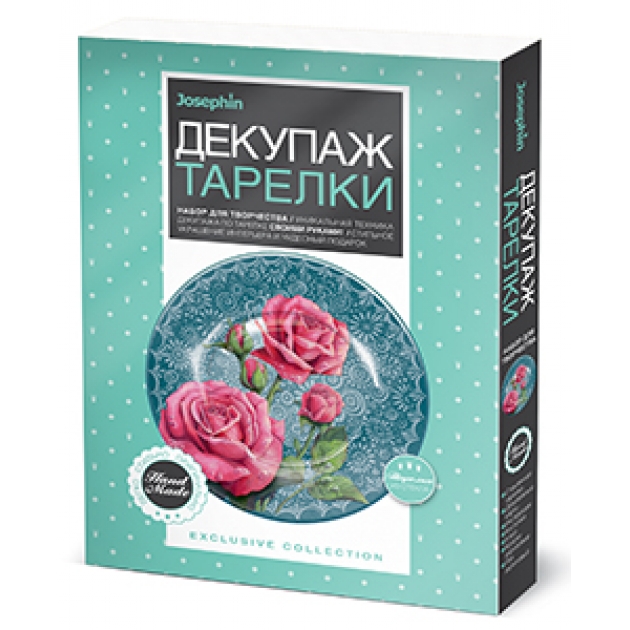 Декупаж тарелки серебряная роса Josephin 560943ФН