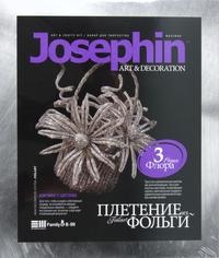 Плетение из фольги корзиночка с цветами Josephin 277003ФН_...