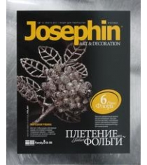 Плетение из фольги морозная рябина Josephin 277006ФНпц_...