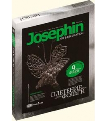 Плетение из фольги полевая бабочка Josephin 277009ФН_...