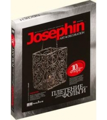 Плетение из фольги подсвечник Josephin 277010ФН_