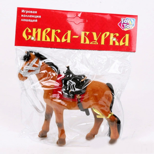 Флокированная лошадь сивка бурка 14 см Joy Toy 2545