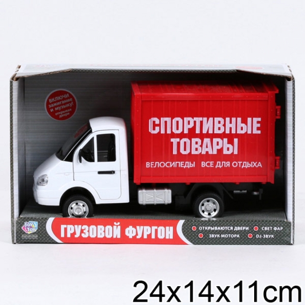 Инерционный фургон спорттовары Joy Toy A071-H11009