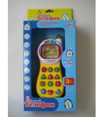 Умный телефон со светом и звуком Joy Toy A848-H33002