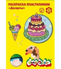 Раскраска пластилином десерты Каляка Маляка РПКМ04-Д...