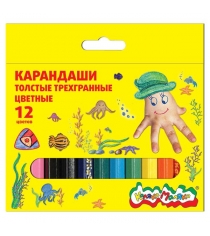 Набор цветных трехгранных карандашей 12 шт Каляка Маляка КТТКМ12