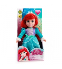 Кукла Карапуз disney принцесса ариэль 30 см ARIEL004